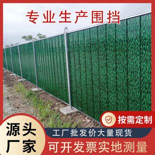 小草彩钢围挡工地施工临时铁皮围栏市政泡沫夹芯板装配式围挡