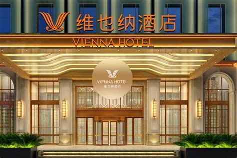 抱拥中高端升级浪潮，锦江酒店：集团内部积极改革，凸显进取之心 - 知乎
