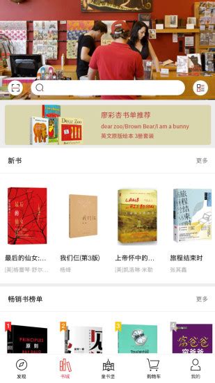 上海书城app下载最新版-上海书城app官方版下载v1.0.0 安卓版-007游戏网