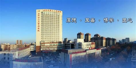 2022年安阳市第三人民医院公开招聘（编制）人员公告-安阳市第三人民医院