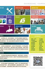 赣州网站优化外包服务 的图像结果