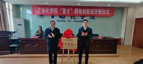 智能制造进校园 科技创新助梦想--江苏省淮阴商业学校