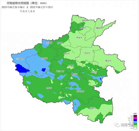 河南48小时：多地降雨减弱 郑州下调应急响应 - 国内动态 - 华声新闻 - 华声在线