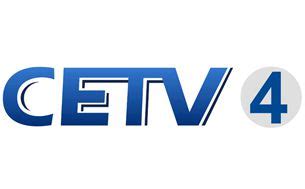 CETV4直播_空中课堂频道直播「高清」