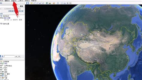 Google地球APP加速器（谷歌地球手机版用什么加速器） - 注册外服方法 - 苹果铺