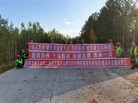黑龙江边界线最长的县（呼玛县）_奇象网