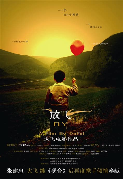 影评人心中的十大华语电影 必看的经典之作，你喜欢哪一部_电影_第一排行榜