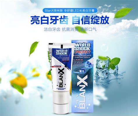 牙膏的非主流头像