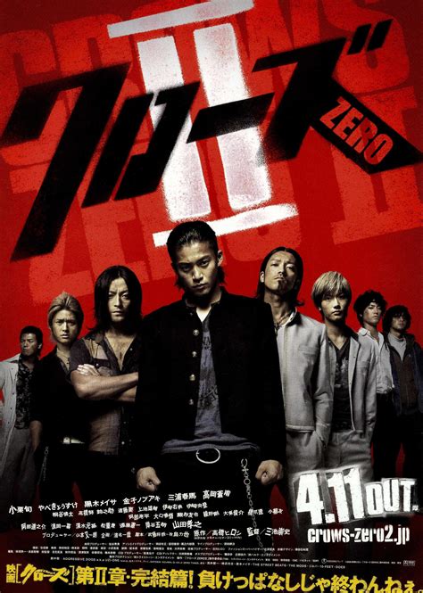 热血高校2(Crows Zero 2)-电影-腾讯视频