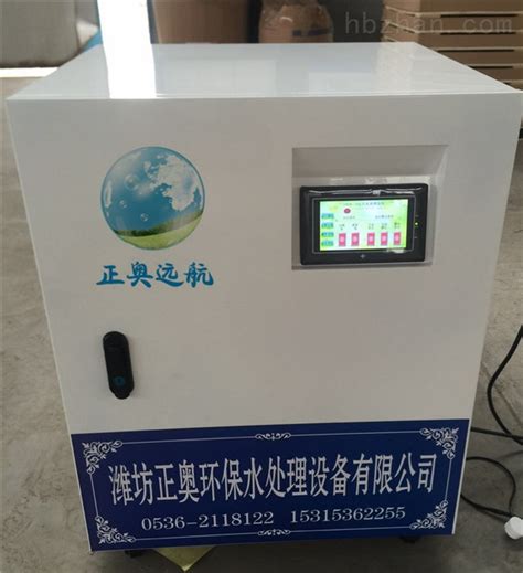 《欢迎咨询》亳州口腔诊所污水处理设备型号-环保在线