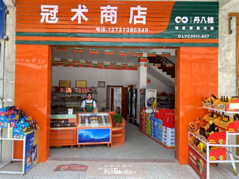 农村零售商店的“梦想改造家”_县域经济网