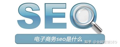 SEO网站优化:关键词在网页中怎样出现 - 金楠互联网之路