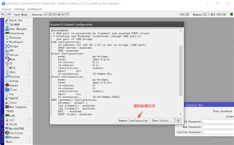 MikroTik RouterOS上网设置_mikrotik路由器设置教程-CSDN博客