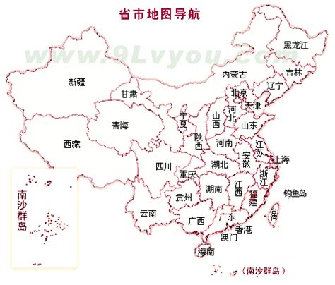 中国各个省份地图_word文档在线阅读与下载_文档网