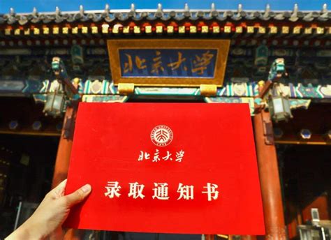 2021-2022年北京大学强基计划招生简章，报名入口，北大强基招生专业
