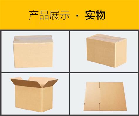 快递电商包装盒为什么都用瓦楞纸 - 欣派包装