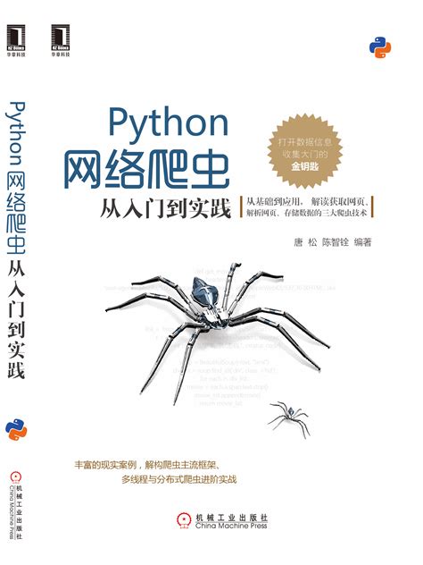 python爬虫文件代码大全-手把手教你利用爬虫爬网页（Python代码）-CSDN博客