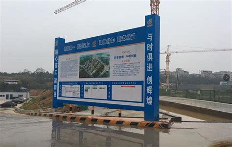 中国建筑工地门楼式大门