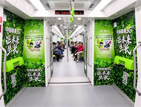 中国联通--贵阳地铁广告投放案例-广告案例-全媒通
