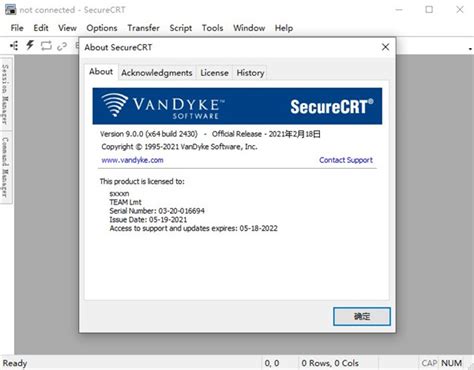 SecureCRT下载|SecureCRT(crt终端模拟器) V9.0 官方最新版下载_当下软件园