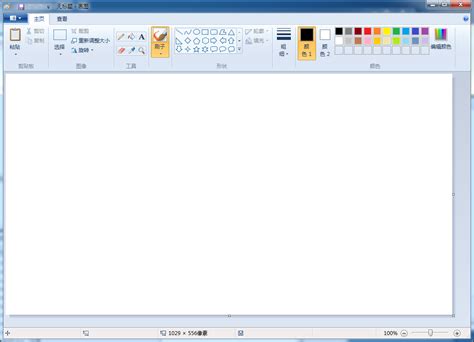 windows画图下载-最新windows画图官方正式版免费下载-360软件宝库官网