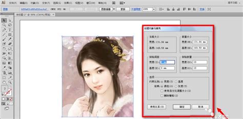怎么打马赛克图片
