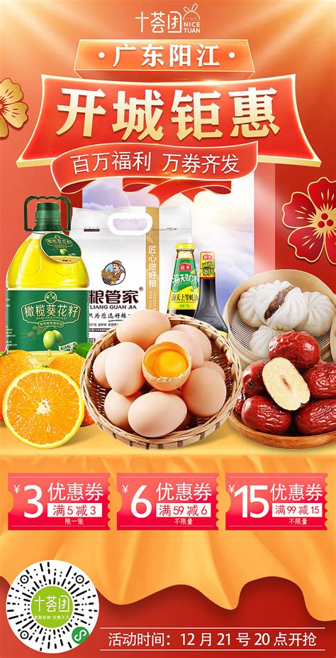 统一发布上海团购信息，包括小茗同学、A-Ha气泡水、统一金桔柠檬、统一阿萨姆奶茶-FoodTalks全球食品资讯