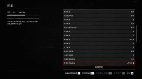 《GTA5》中低配置优化心得 4G内存流畅游戏-游民星空 GamerSky.com