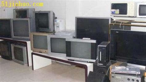 南京玄武区二手电视机回收，液晶彩电回收-尽在51旧货网