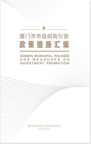 “投资上海”系列能力提升计划第26期——解读“‘24条’招商引资政策”活动圆满举办！_澎湃号·政务_澎湃新闻-The Paper