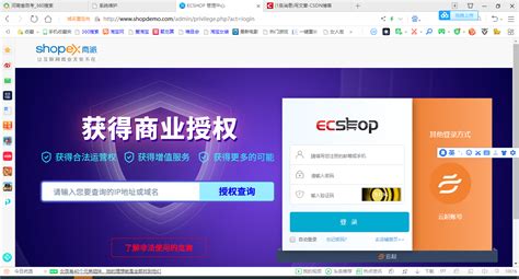 如何安装ecshop - 建站服务器 - 亿速云