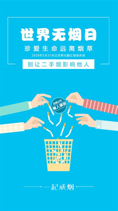 中国烟草logo设计图__VI设计_广告设计_设计图库_昵图网nipic.com