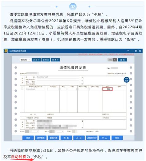 LV香港机打发票模板-个体户去国税领机打发票需要准备哪些资料