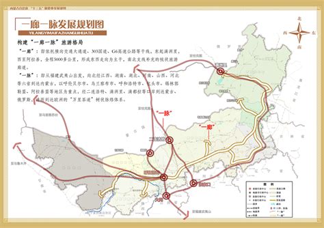 内蒙古自治区“十三五”旅游业发展规划,http://cylyw.cn