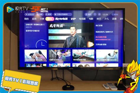 腾讯视频极光TV重磅推出云游戏功能，与腾讯游戏一同开启客厅大屏游戏新篇章 | DVBCN