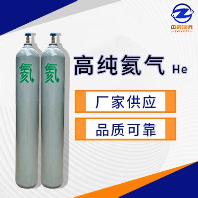 高纯氦气规格40L钢瓶 氦气直销价格品牌：粤佳气体深圳-盖德化工网