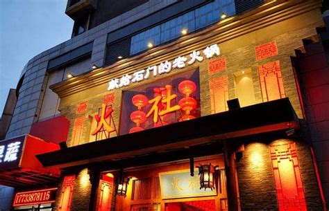 上海最火的餐饮加盟店有哪些（上海餐饮加盟连锁店排行榜前十名） - 馋嘴餐饮网