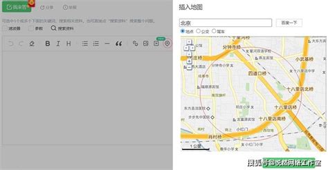 企业地图定位标注方法，免费的-搜狐大视野-搜狐新闻
