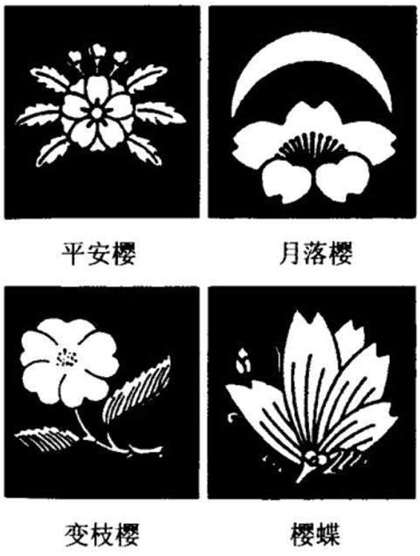 日本家纹图片