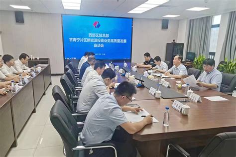 贵州工程公司 基层动态 华东分公司组织系列迎新活动