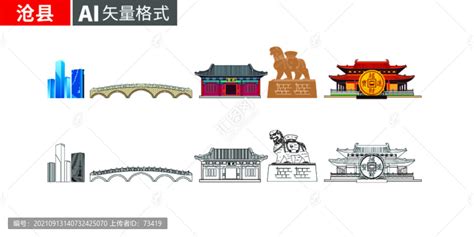中国河北沧州清风楼,历史遗迹,建筑摄影,摄影素材,汇图网www.huitu.com