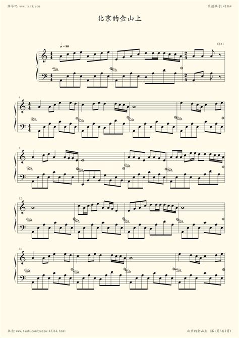 《北京的金山上,钢琴谱》藏族民歌（五线谱 钢琴曲 指法）-弹吧|蛐蛐钢琴网