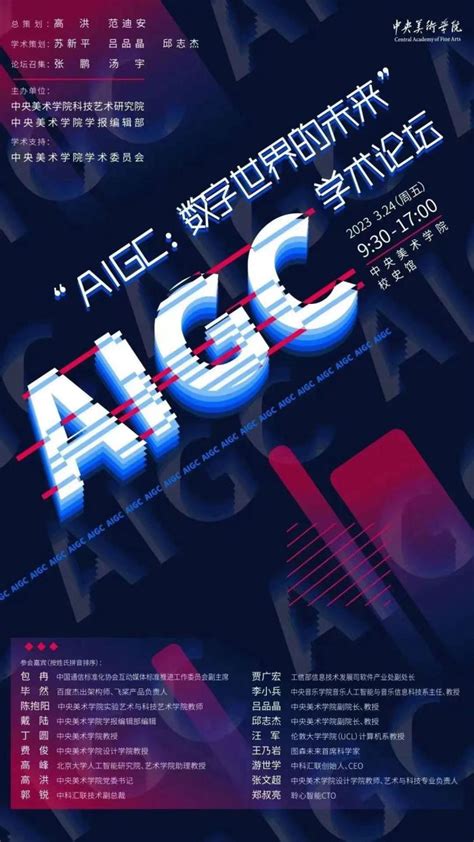 快速落地基于“AIGC + 数字人”的数字化内容生产_澎湃号·湃客_澎湃新闻-The Paper
