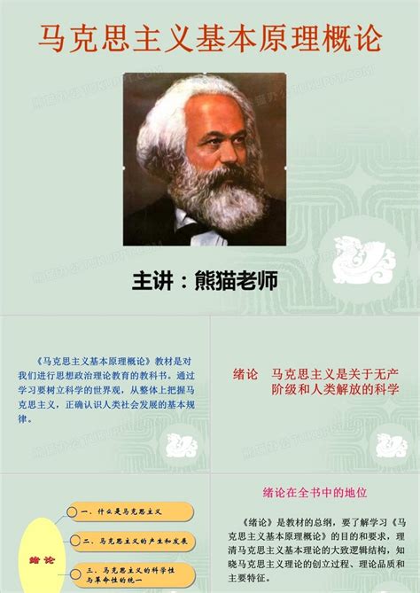 基于化学核心素养的“教、学、评”一体化实践模型建构-中国人民大学复印报刊资料