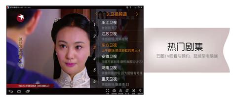 香港TVB电视台，从网上面能看直播吗？-