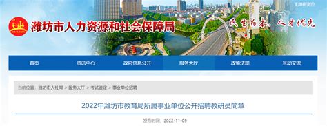 国企招聘！潍坊市城市建设发展投资集团招聘15人，10月20日报名截止。