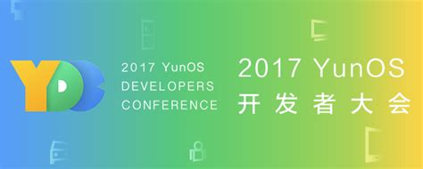 阿里巴巴智能操作系统YunOS 6 系统发布 | 《Linux就该这么学》