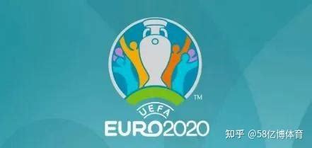 2021欧洲杯赛程，赛事表 足球比分直播 - 知乎