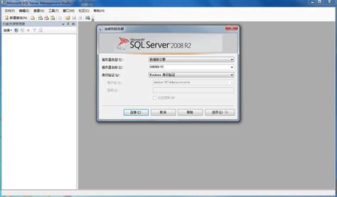 SQL server 2008 r2 安装教程