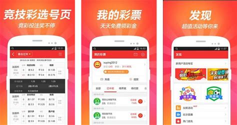 中国福利彩票CDR素材免费下载_红动中国